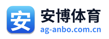 安博体育 Logo